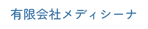 有限会社メディシーナ 東大阪市菱江 072-960-3210